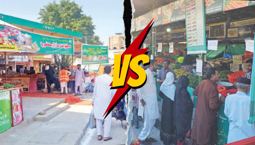 Side-by-side comparison of Sahulat Bazar and Model Bazar in Lahore showing differences in stall layout, price display boards, and customer setup.
