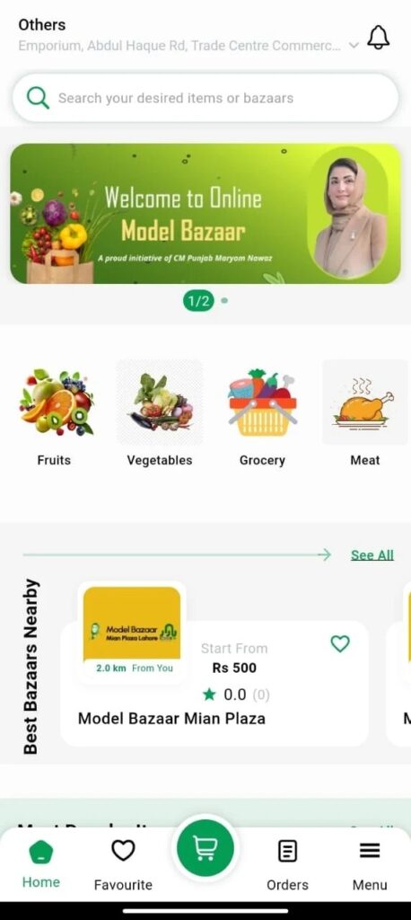 Punjab Sahulat Bazaar app home screen showing search bar, fruits, vegetables, grocery and meat categories with nearby bazaar listings